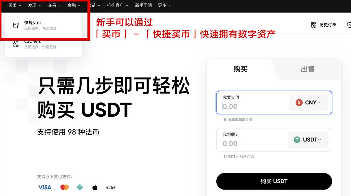 okx下载地址_okx官方下载地址_okx下载身份验证流程